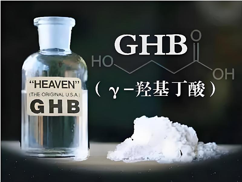 成人催药迷用品8589-SCGb型号